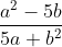 \frac{a^{2}-5b}{5a+b^{2}}